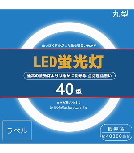 Amazon.co.jp: ホタルクス FCL40EX-N/38-XL2 昼白色 : ホーム＆キッチン